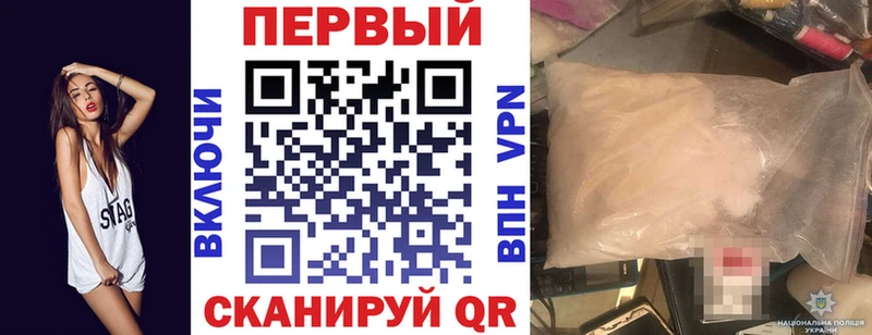 АМФЕТАМИН VHQ  закладки  Кашира 