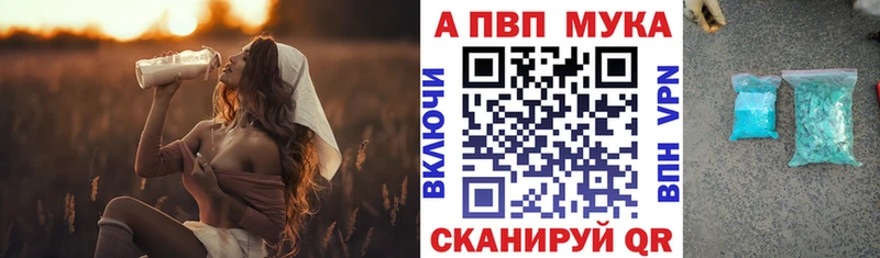 APVP СК КРИС Кашира