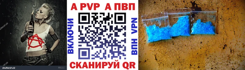 Альфа ПВП Соль  Кашира 