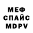 БУТИРАТ GHB Mister Copper