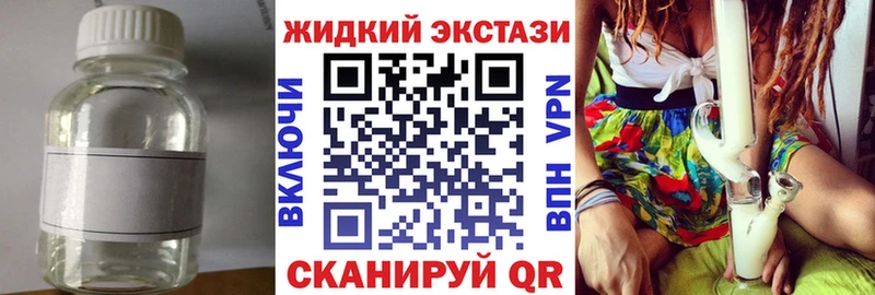 Бутират GHB хочу Кашира