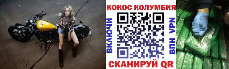 Cocaine Колумбийский Кашира