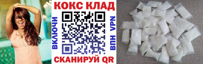 Кокаин Columbia купить наркотики сайты Кашира