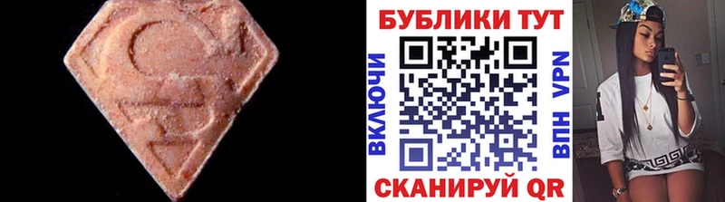 наркотики  Кашира  Экстази VHQ 