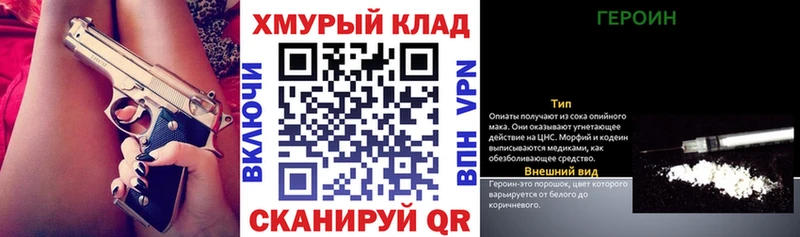 купить наркотик  Кашира  Героин Афган 