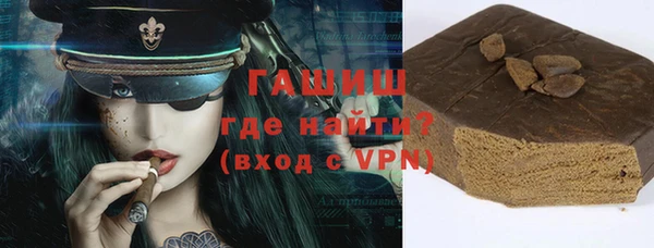 кокаин премиум Абаза