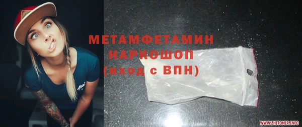 прущие крисы Абинск