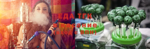шишки Абдулино