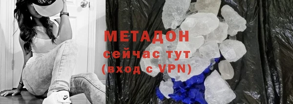 прущие крисы Абинск