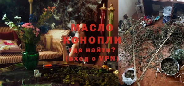 шишки Абдулино