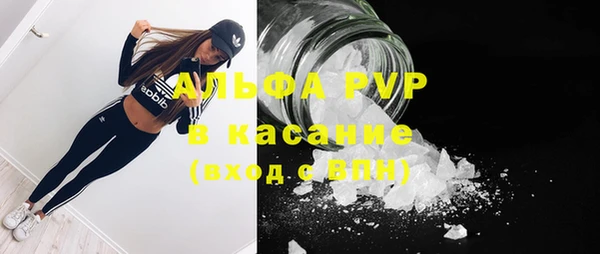 шишки Абдулино