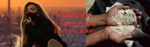 кокаин премиум Абаза