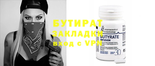 шишки Абдулино