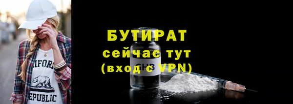 шишки Абдулино