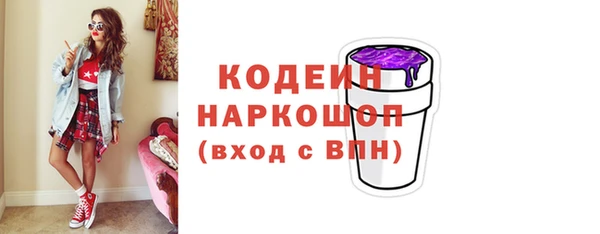 кокаин премиум Абаза