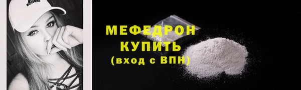 кокаин премиум Абаза