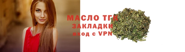 шишки Абдулино