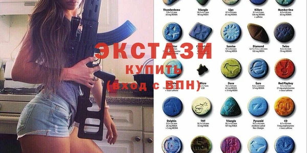 кокаин премиум Абаза
