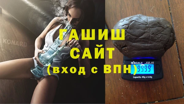 кокаин премиум Абаза