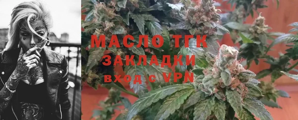 кокаин премиум Абаза