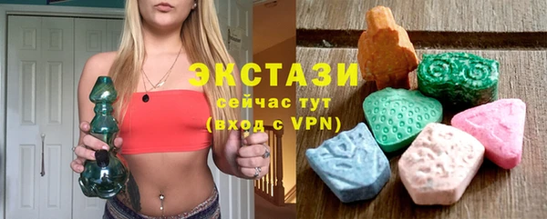 шишки Абдулино
