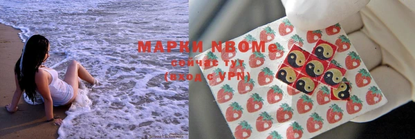 шишки Абдулино
