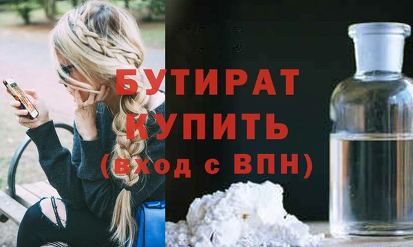 шишки Абдулино