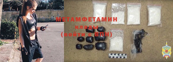 кокаин премиум Абаза