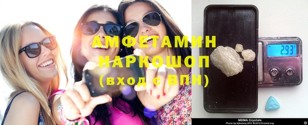 прущие крисы Абинск
