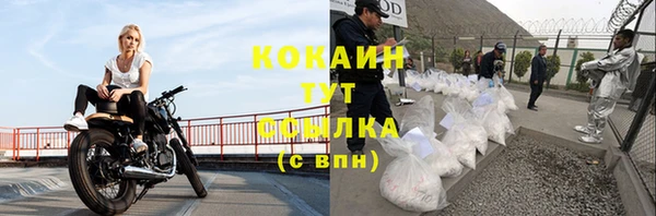 кокаин премиум Абаза