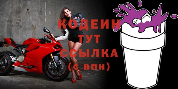 прущие крисы Абинск