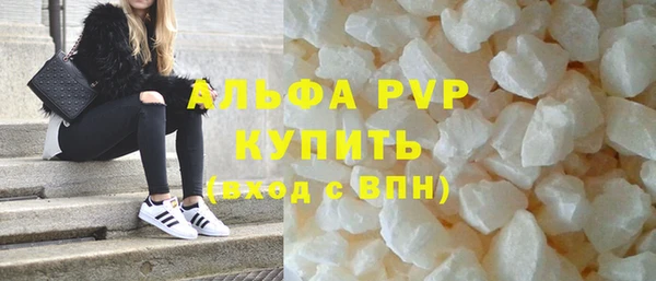 шишки Абдулино