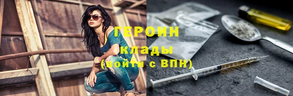 кокаин премиум Абаза