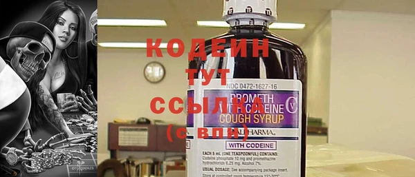кокаин премиум Абаза