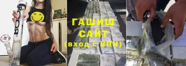 кристаллы Алексеевка