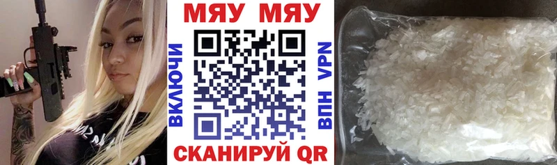 блэк спрут ТОР  Кашира  Меф VHQ 