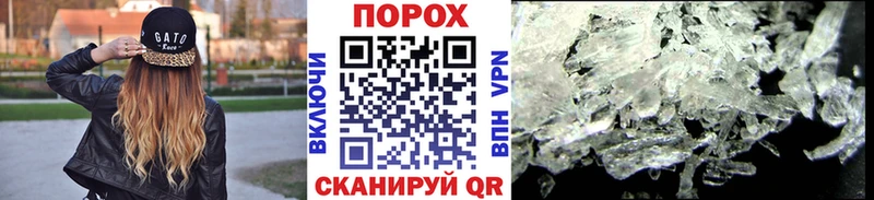 Метамфетамин пудра как найти наркотики Кашира