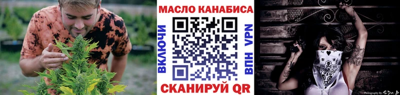 даркнет сайт  Кашира  Дистиллят ТГК вейп 